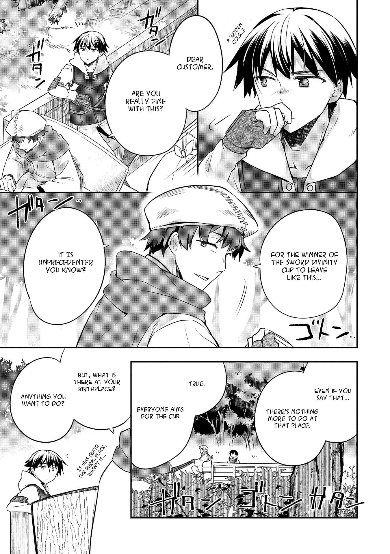 The Hero Who Has No Class: I Don't Need Any Skills, It's Okay - Chapter 12 - Page 5