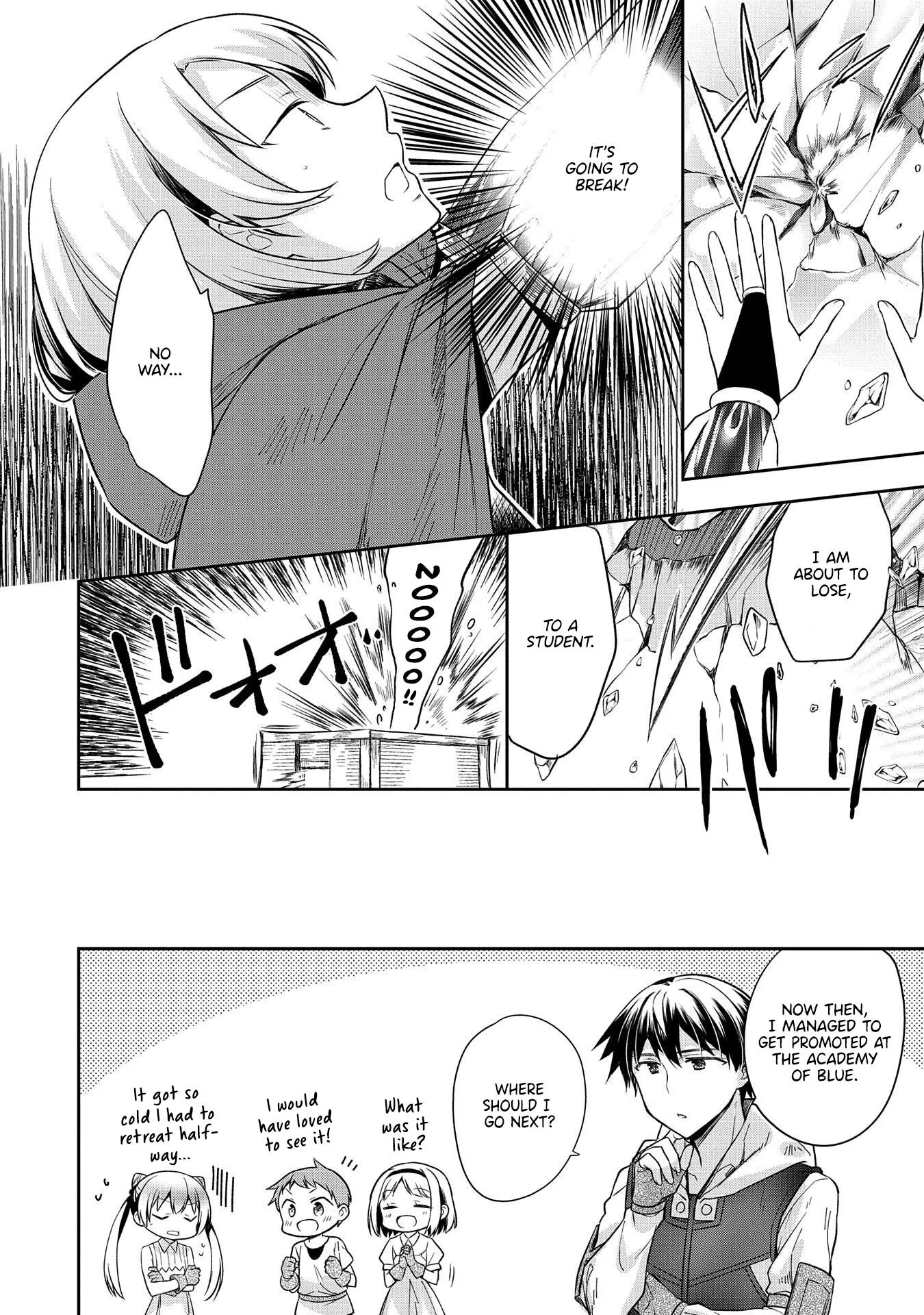 The Hero Who Has No Class: I Don't Need Any Skills, It's Okay - Chapter 18 - Page 17