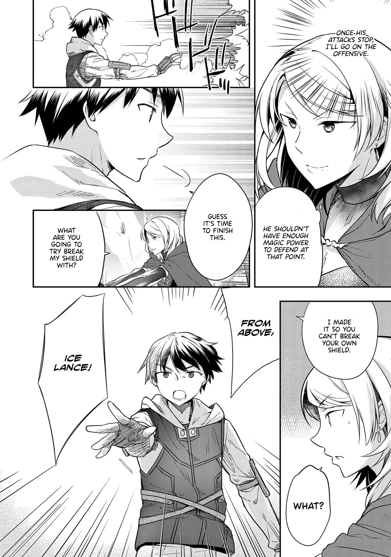 The Hero Who Has No Class: I Don't Need Any Skills, It's Okay - Chapter 18 - Page 15