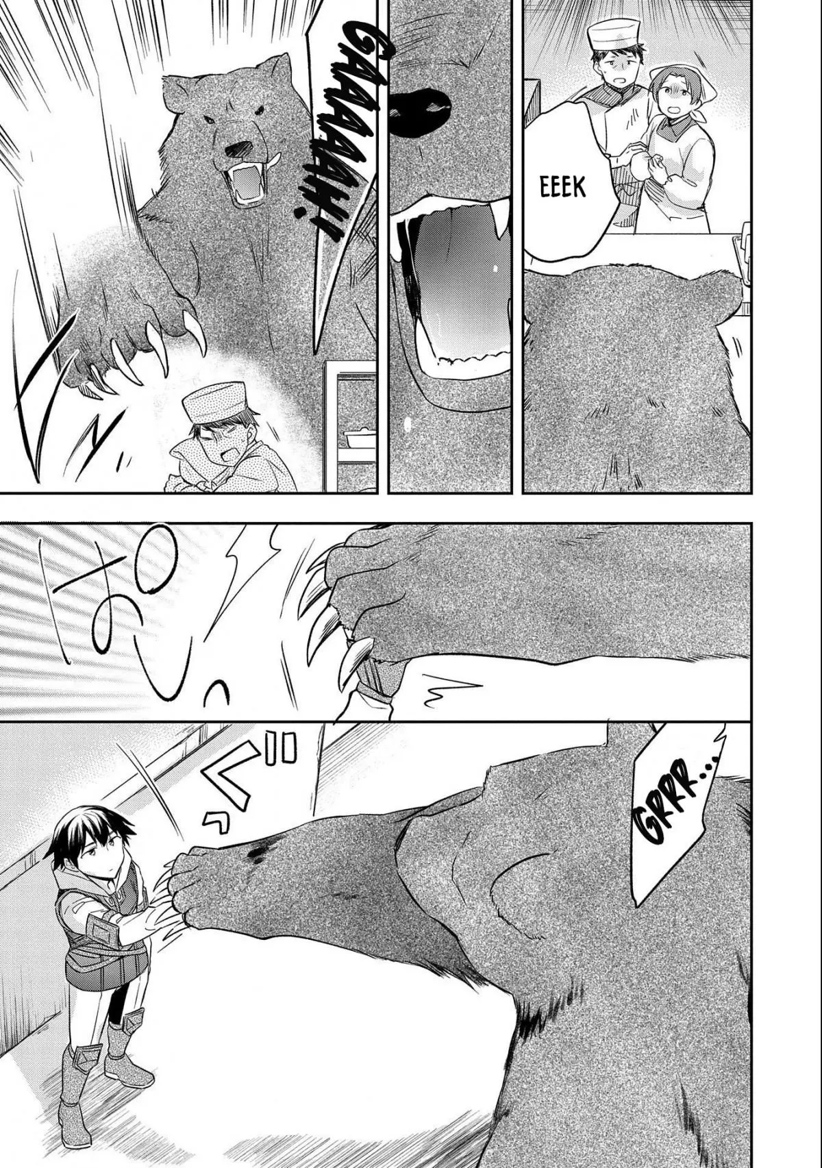 The Hero Who Has No Class: I Don't Need Any Skills, It's Okay - Chapter 29 - Page 12