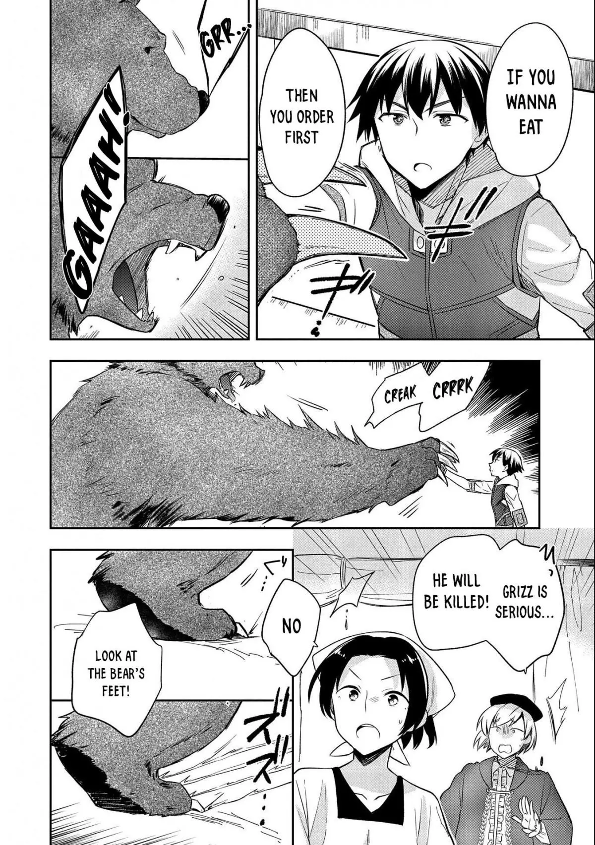 The Hero Who Has No Class: I Don't Need Any Skills, It's Okay - Chapter 29 - Page 13