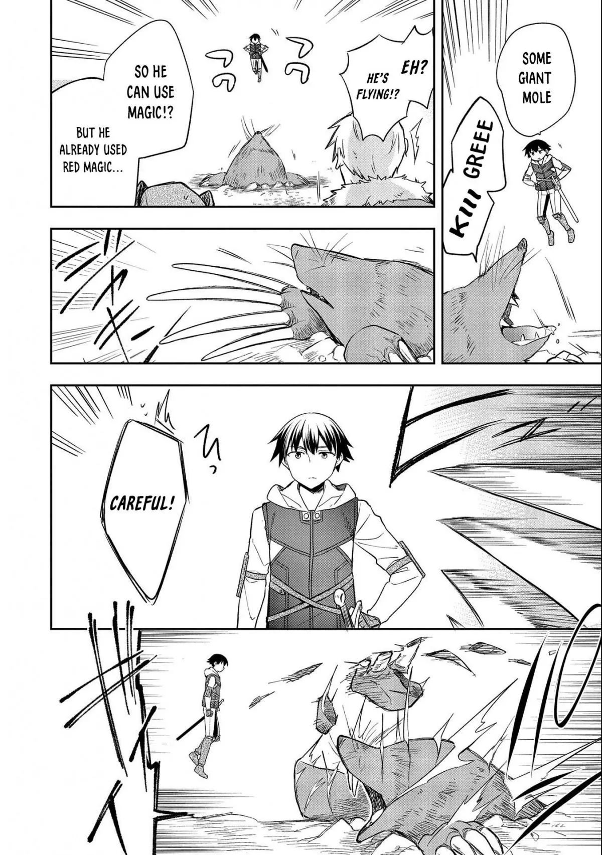 The Hero Who Has No Class: I Don't Need Any Skills, It's Okay - Chapter 29 - Page 21