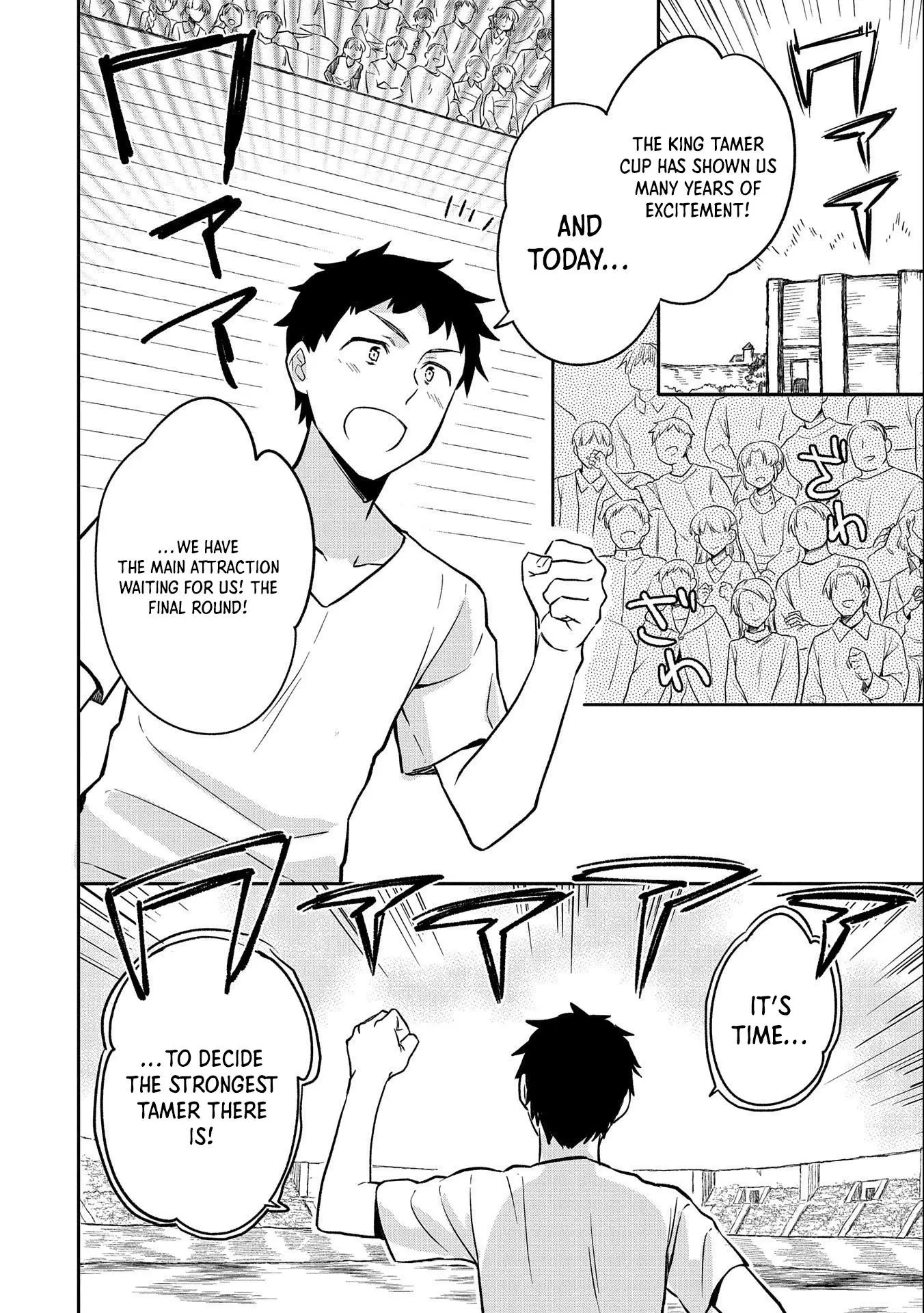 The Hero Who Has No Class: I Don't Need Any Skills, It's Okay - Chapter 34 - Page 3