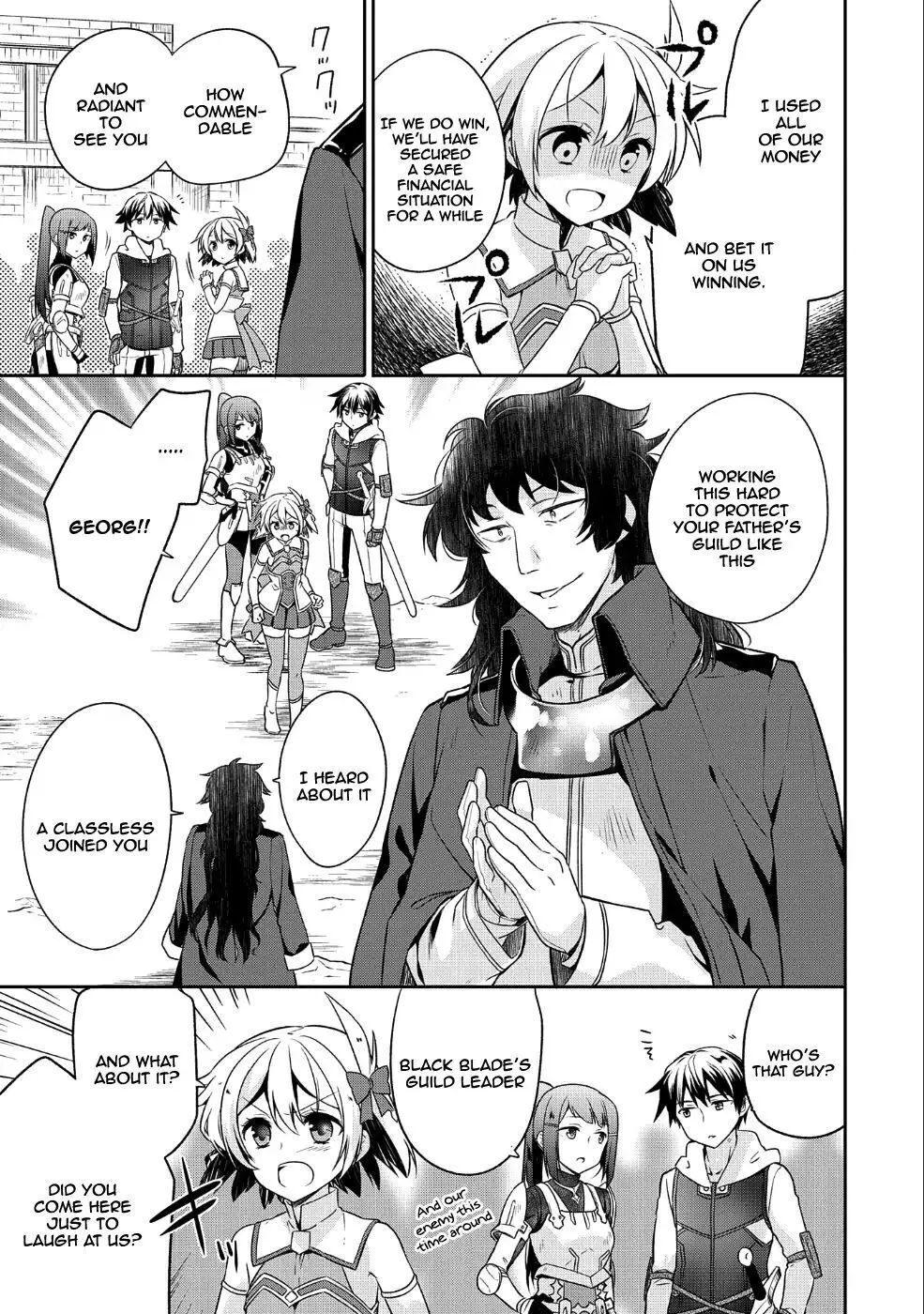 The Hero Who Has No Class: I Don't Need Any Skills, It's Okay - Chapter 5 - Page 16