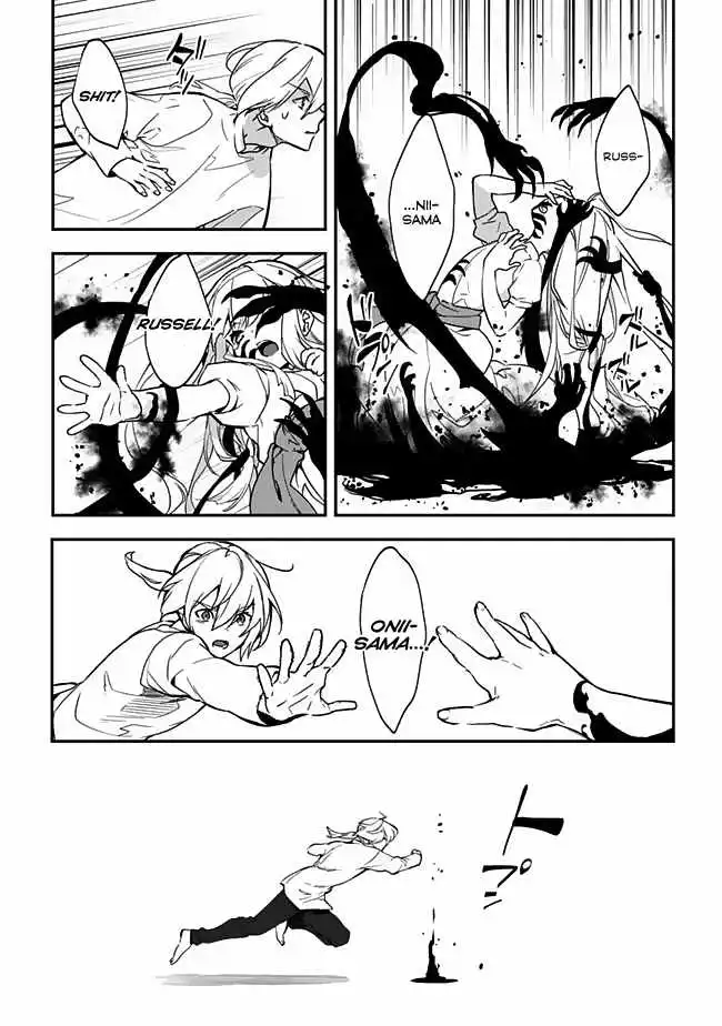 The inferior grade strongest sage ~from the lowest villager to the world’s strongest with ease~ - Chapter 1 - Page 33