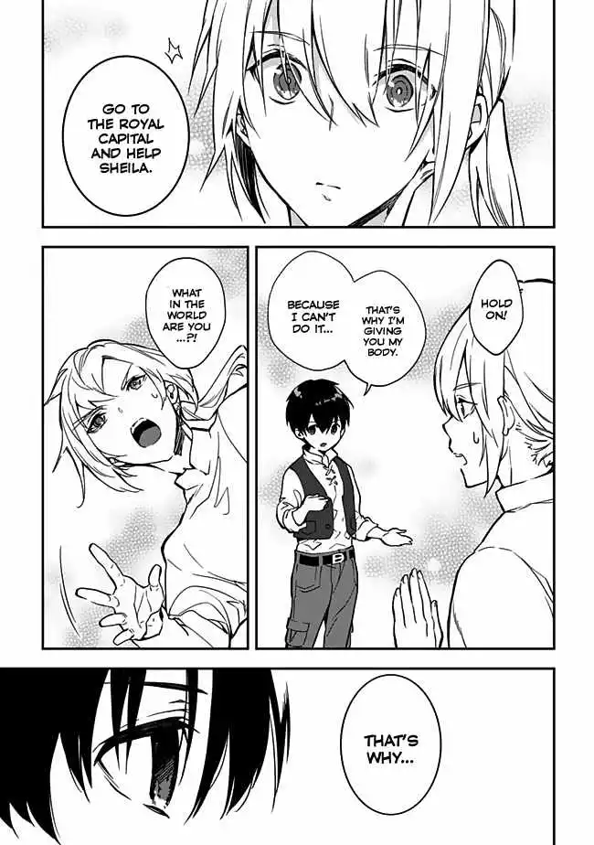 The inferior grade strongest sage ~from the lowest villager to the world’s strongest with ease~ - Chapter 1 - Page 37