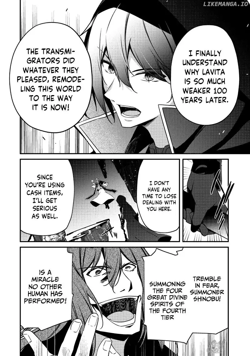 The Invincible Summoner Who Crawled Up from Level 1 - Chapter 6 - Page 32