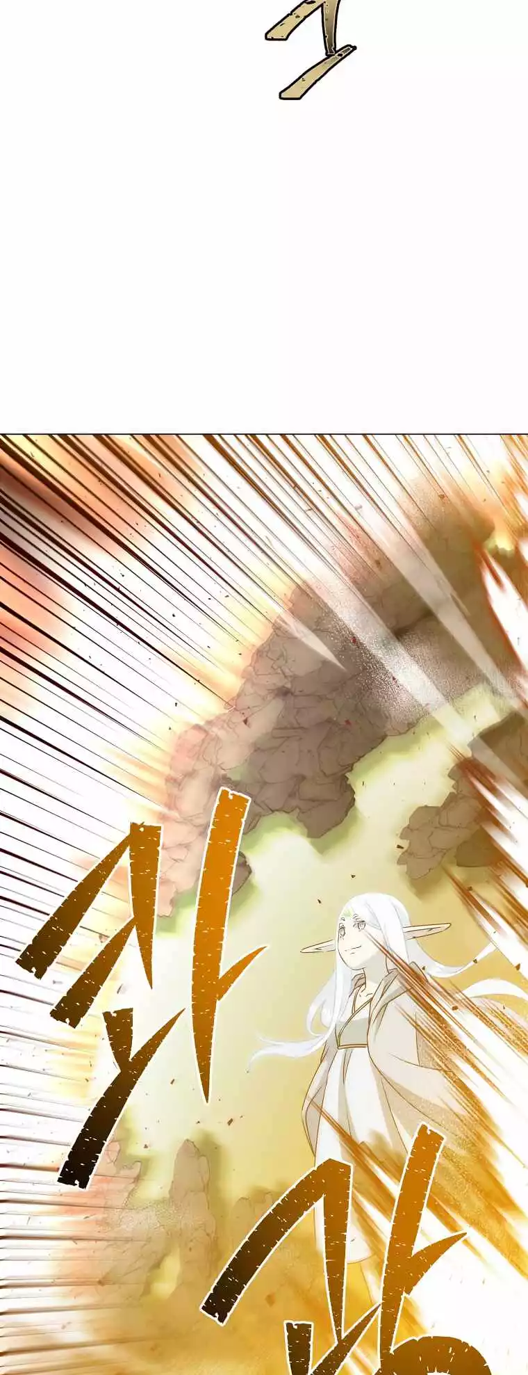 The Max Level Hero has Returned! - Chapter 147 - Page 45