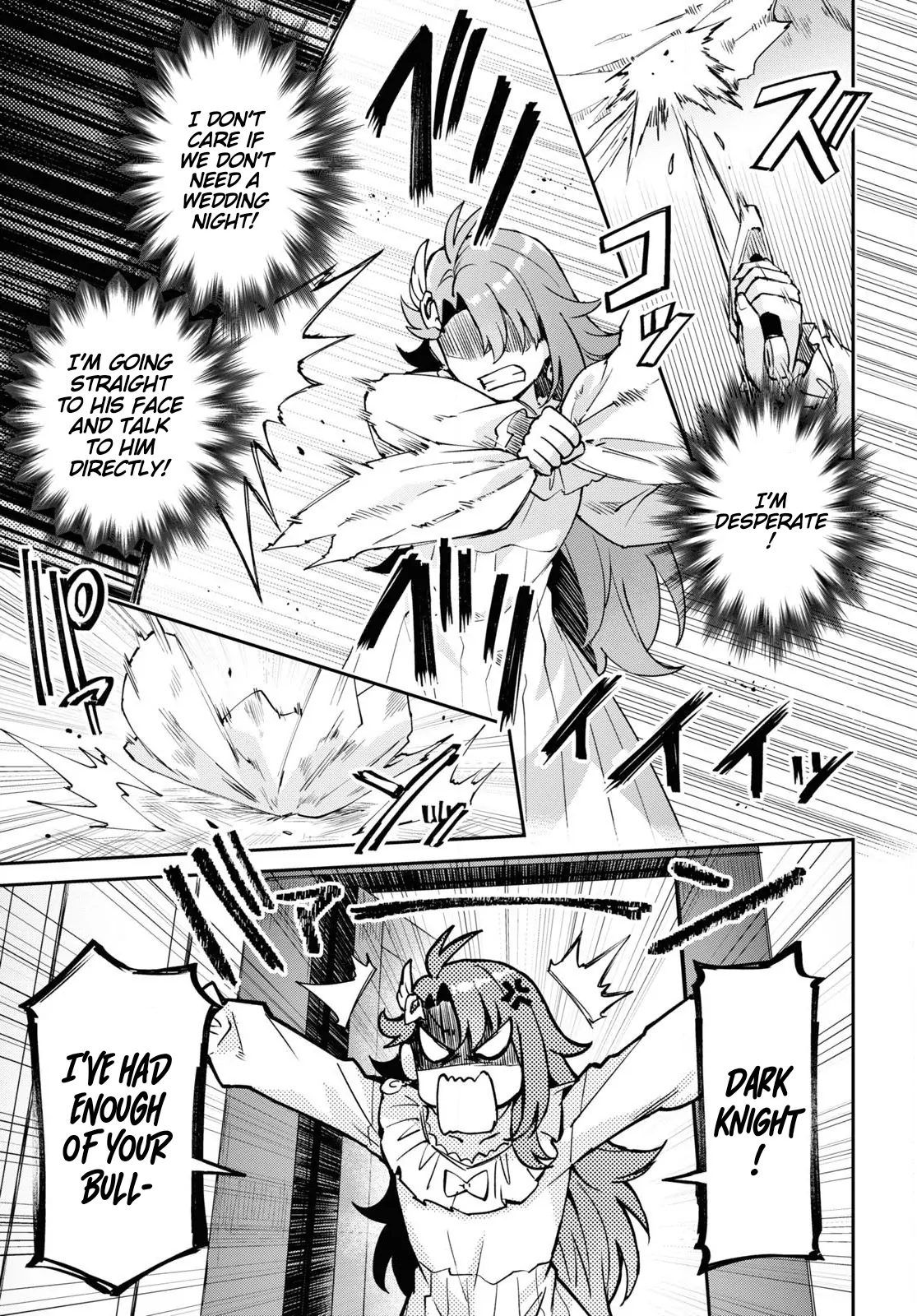 The Noble Lady on the Edge of the Cliff Wants to Make the Dark Knight Fall in Love! - Chapter 1 - Page 42