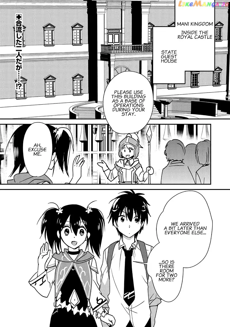 The other world doesn't stand a chance against the power of instant death. - Chapter 36 - Page 1
