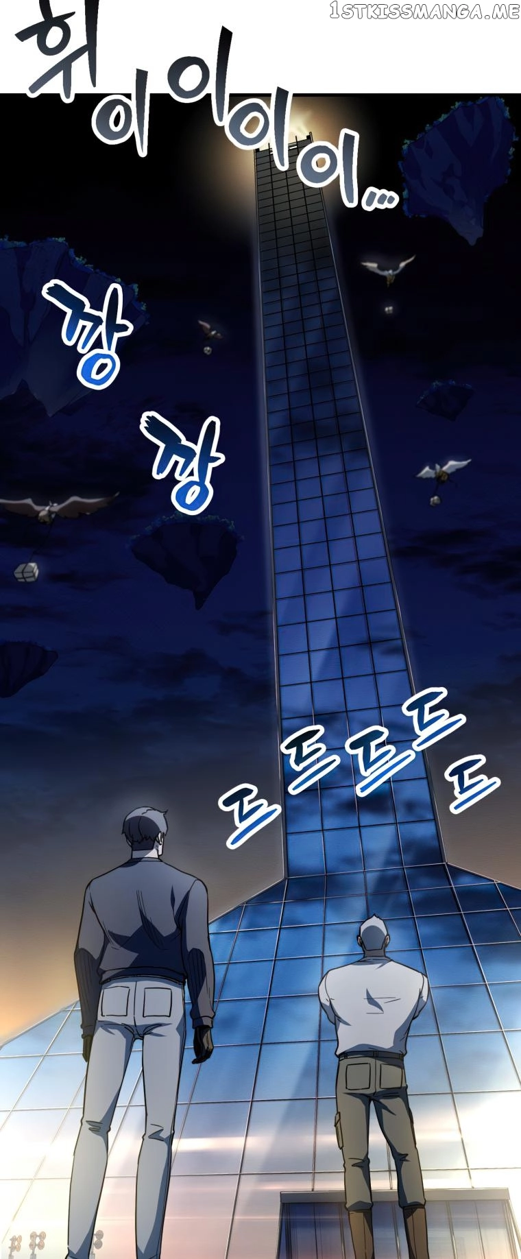 The Player That Can't Level Up - Chapter 112 - Page 27