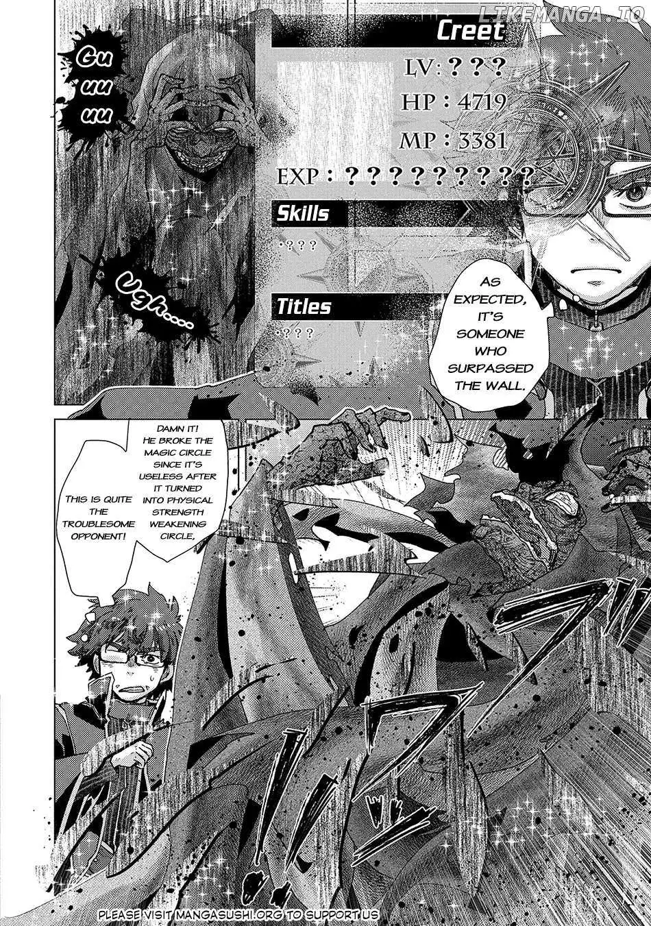 The Principle of a Philosopher by Eternal Fool - Chapter 57 - Page 19