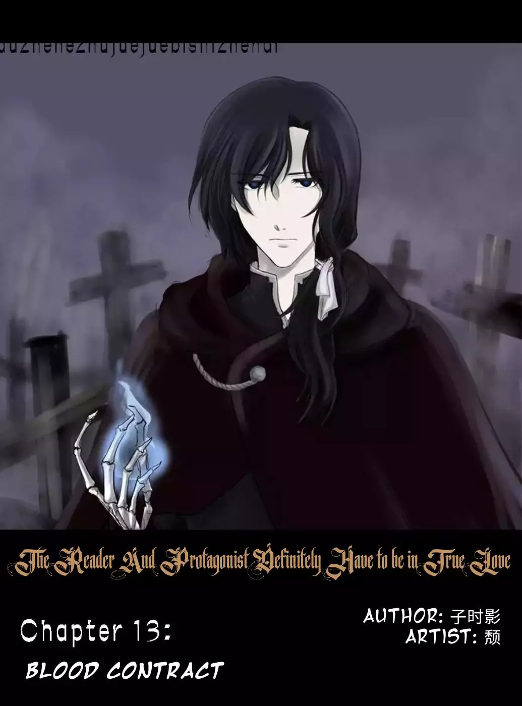 The Reader and Protagonist Definitely Have to Be in True Love - Chapter 13 - Page 1