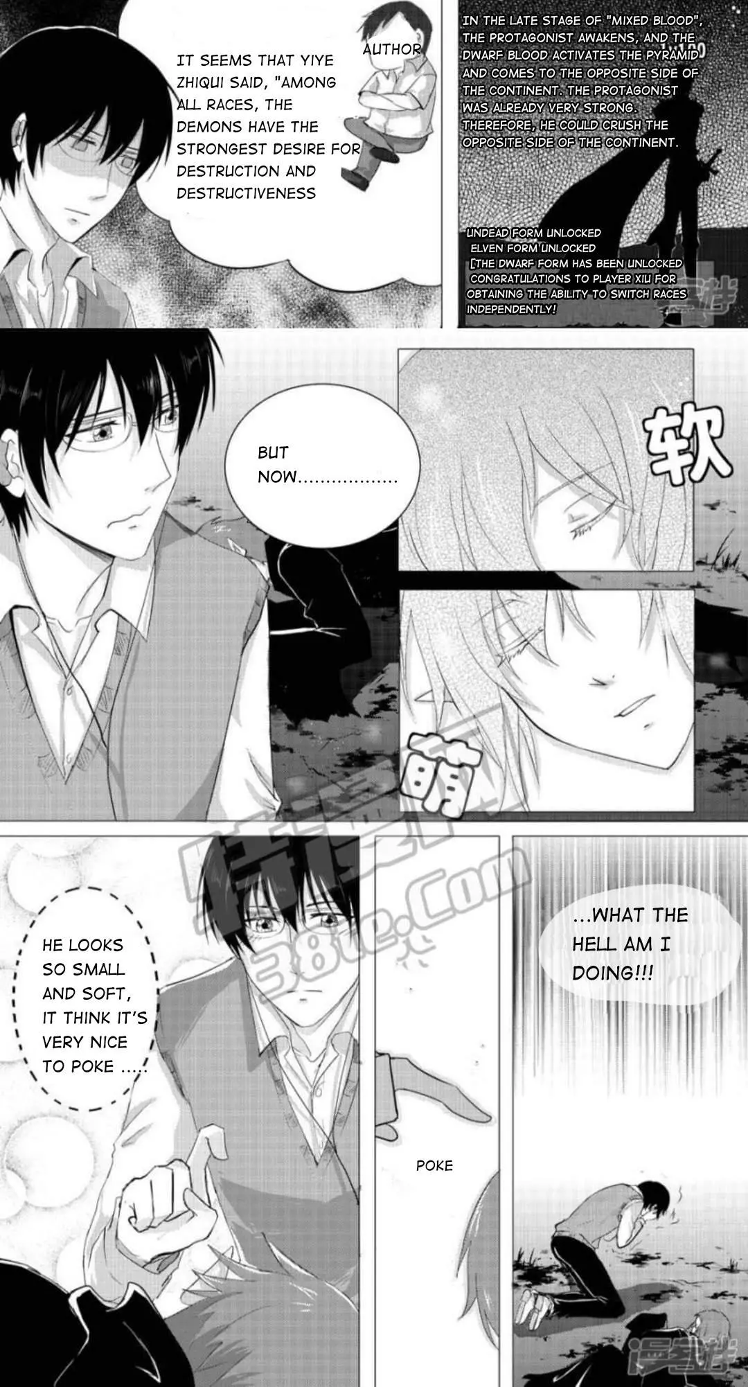 The Reader and Protagonist Definitely Have to Be in True Love - Chapter 21 - Page 3