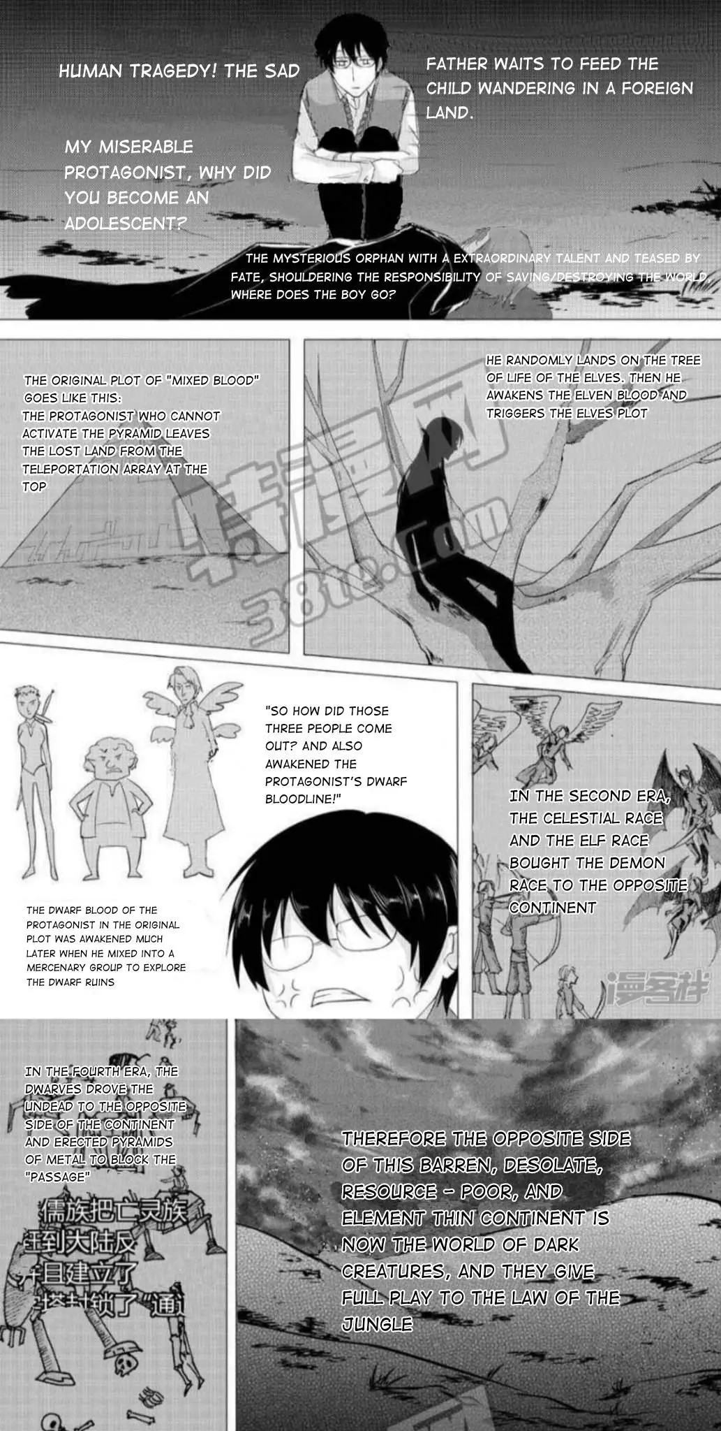 The Reader and Protagonist Definitely Have to Be in True Love - Chapter 21 - Page 2
