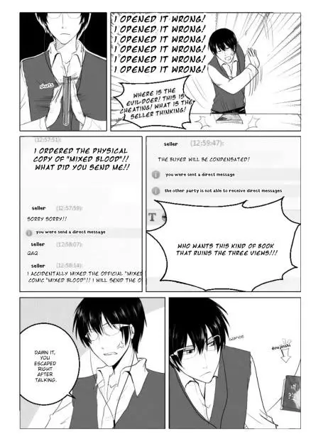 The Reader and Protagonist Definitely Have to Be in True Love - Chapter 6 - Page 8