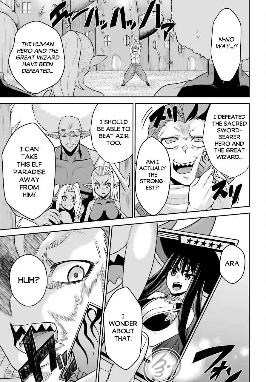 The Red Ranger Becomes an Adventurer in Another Word - Chapter 10 - Page 32