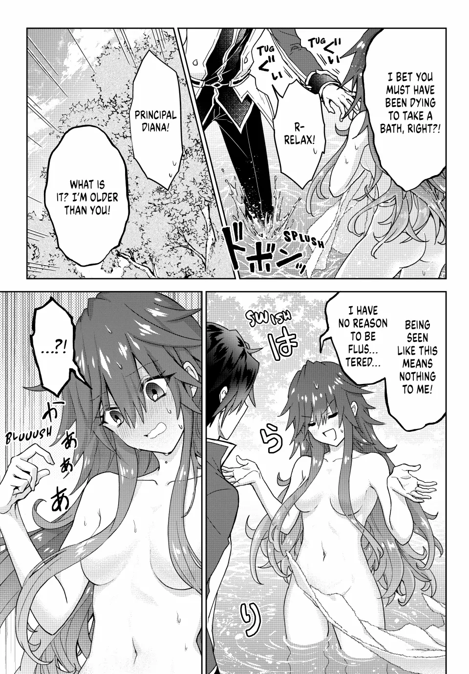The Second Life Cheat Reincarnation Mage - If the Strongest Reincarnated After 1000 Years, Life Would Be Too Easy (Official) - Chapter 15 - Page 3