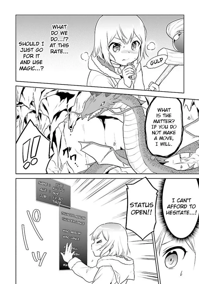 The Small Sage Will Try Her Best In the Different World from Lv. 1! - Chapter 22 - Page 10