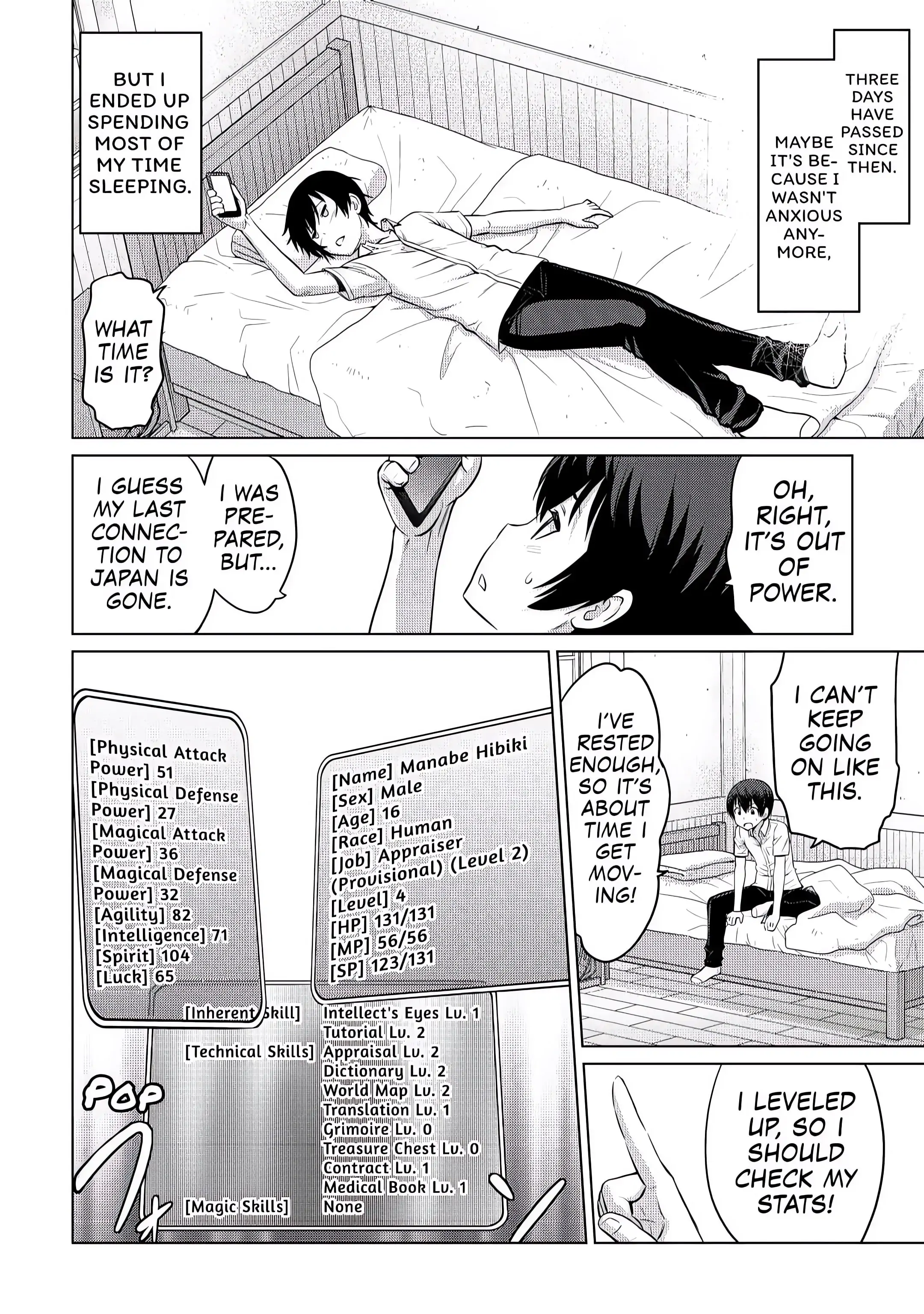The Strongest Job is Apparently Not a Hero or a Sage, but an Appraiser (Provisional)! (Official) - Chapter 4 - Page 20