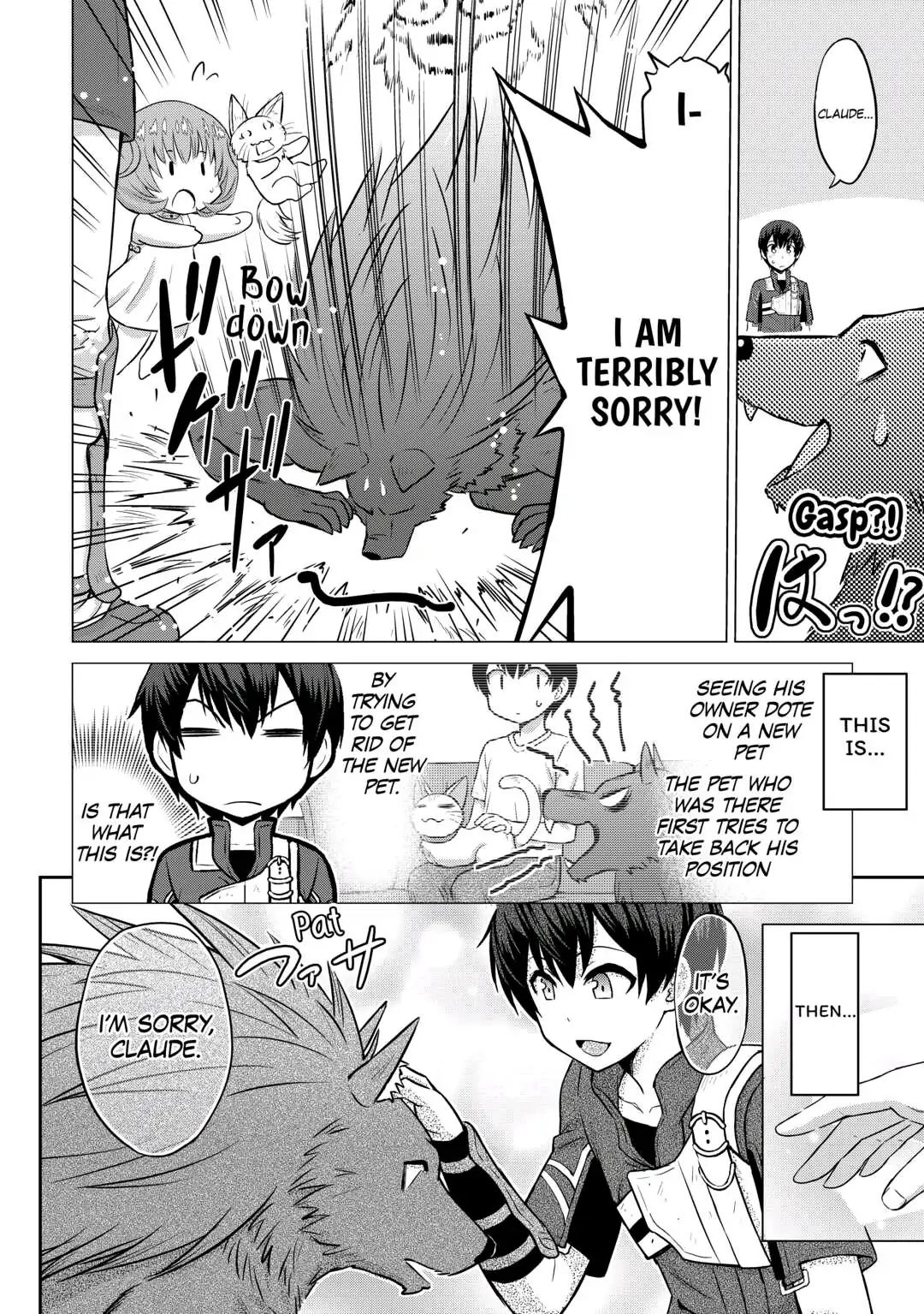 The Strongest Job is Apparently Not a Hero or a Sage, but an Appraiser (Provisional)! (Official) - Chapter 8 - Page 14