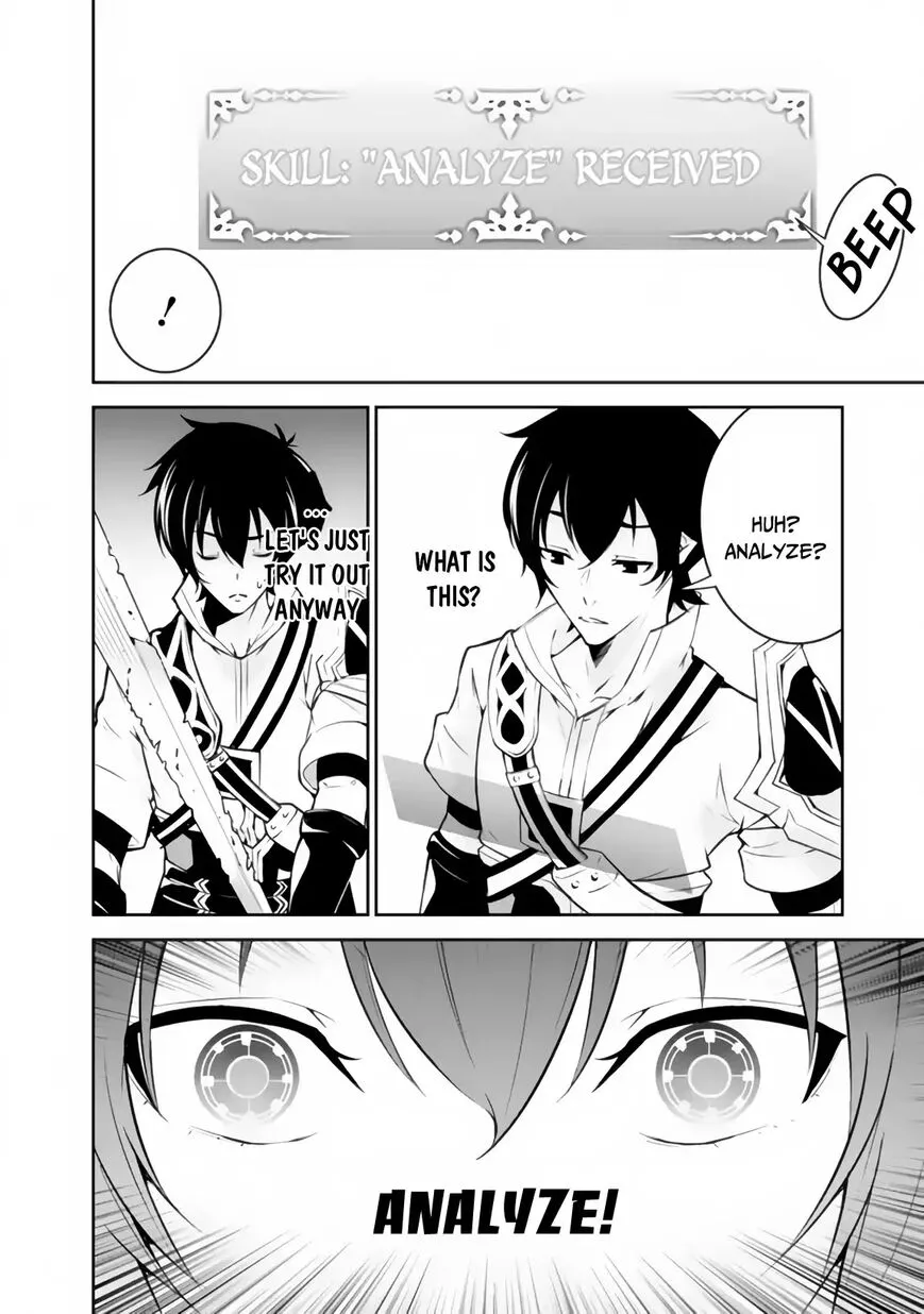 The Strongest Magical Swordsman Ever Reborn as an F-Rank Adventurer - Chapter 2 - Page 4