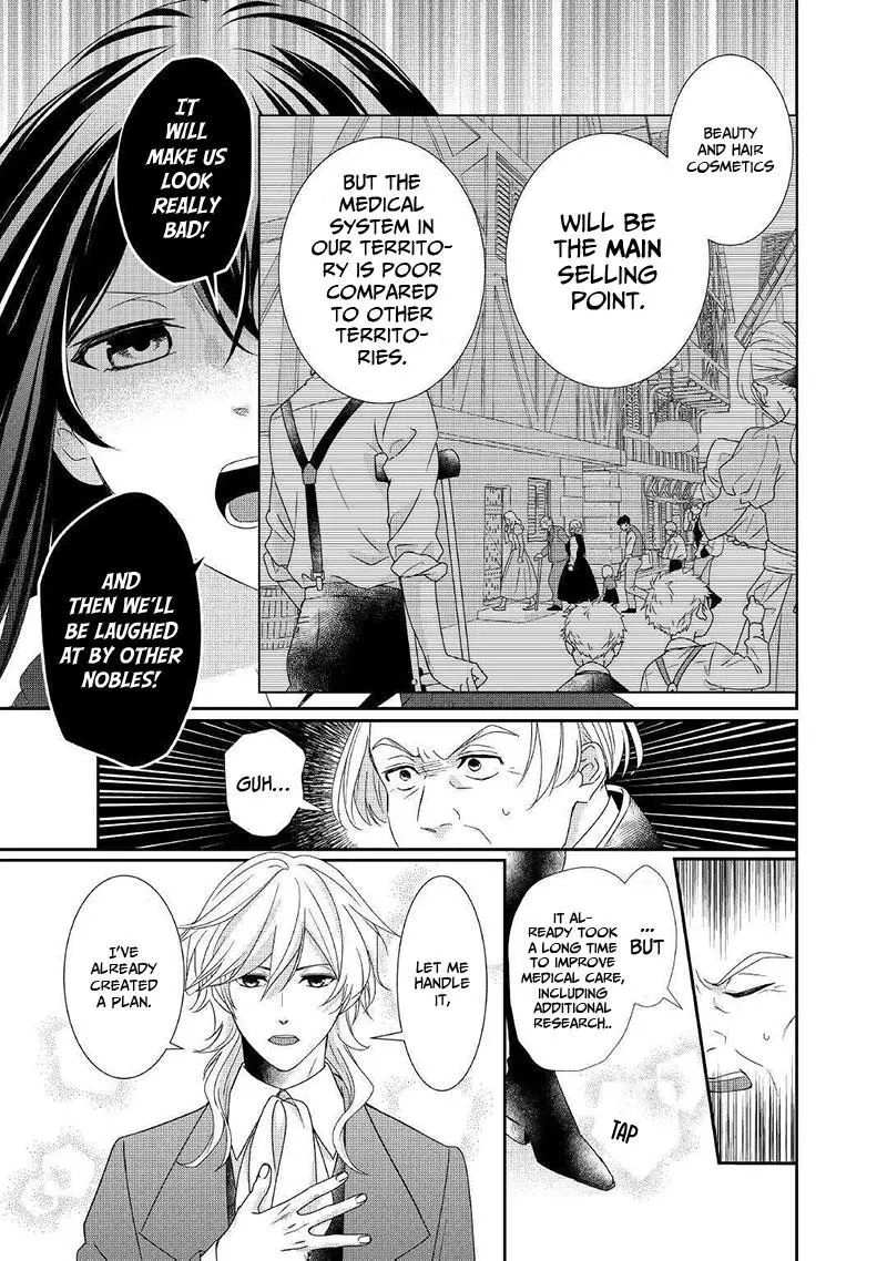 The Struggle of Being Reincarnated as the Marquess's Daughter: I'll Deal with What’s Coming to Me! - Chapter 7 - Page 14
