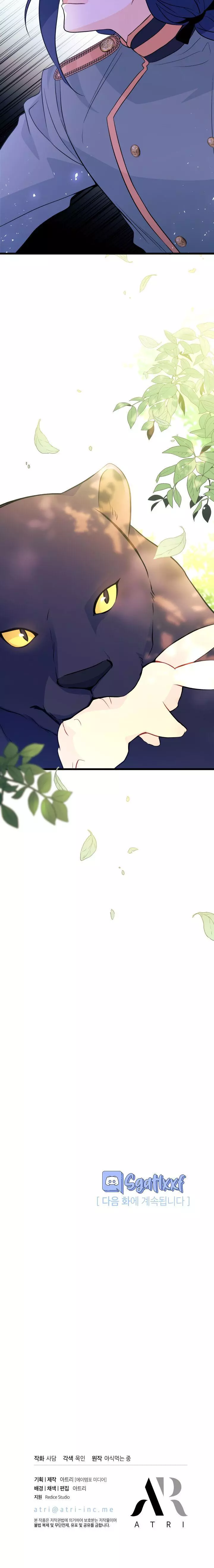 The Symbiotic Relationship Between the Rabbit and the Black Panther - Chapter 27 - Page 34
