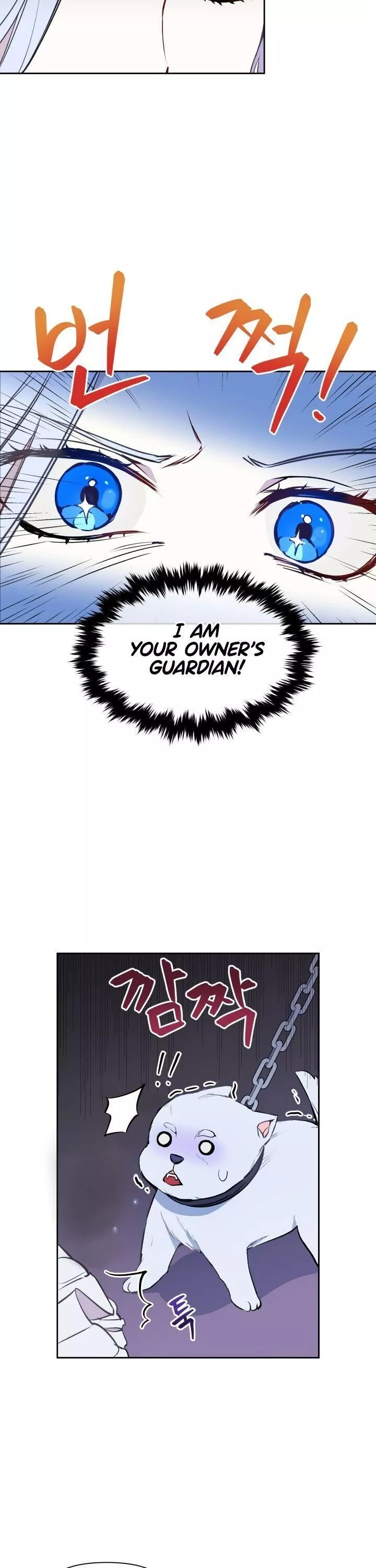 The Tyrant’s Guardian is an Evil Witch - Chapter 6 - Page 12