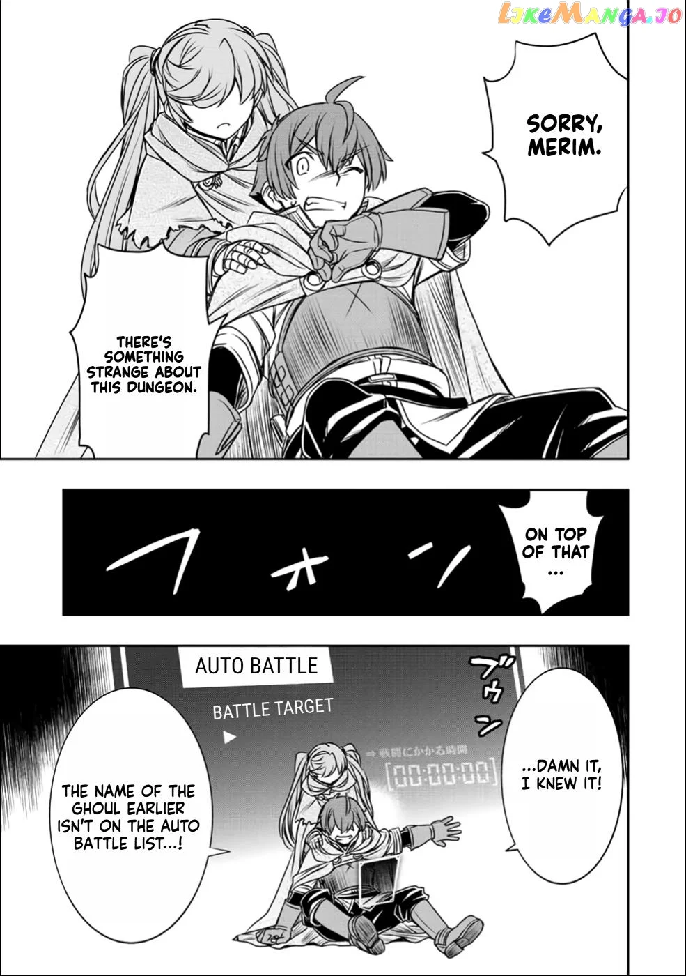 The Useless Skill [Auto Mode] Has Been Awakened ~Huh, Guild's Scout, Didn't You Say I Wasn't Needed Anymore?~ - Chapter 23 - Page 19