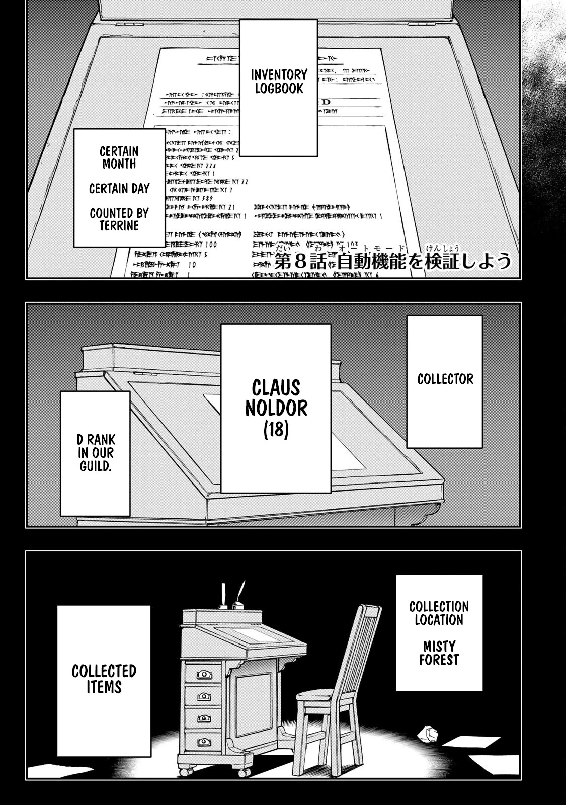 The Useless Skill [Auto Mode] Has Been Awakened ~Huh, Guild's Scout, Didn't You Say I Wasn't Needed Anymore?~ - Chapter 8 - Page 2