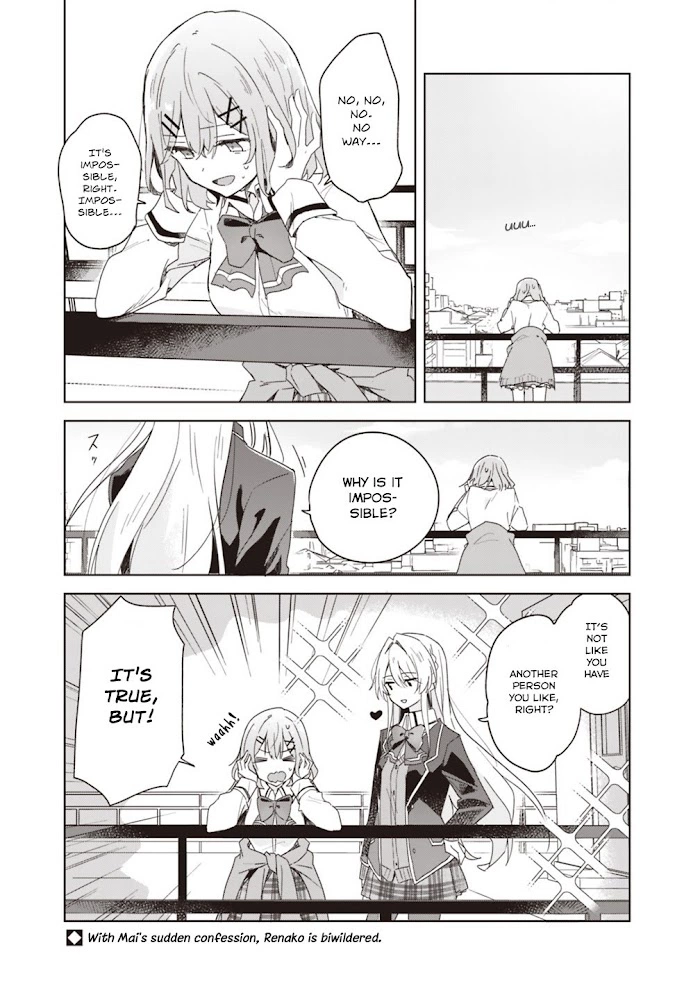 There's No Way I Can Have a Lover! *Or Maybe There Is!? - Chapter 2 - Page 1