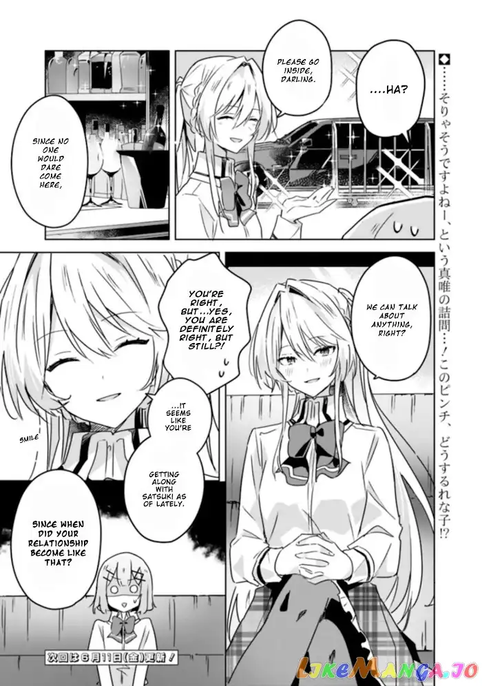 There's No Way I Can Have a Lover! *Or Maybe There Is!? - Chapter 22 - Page 22