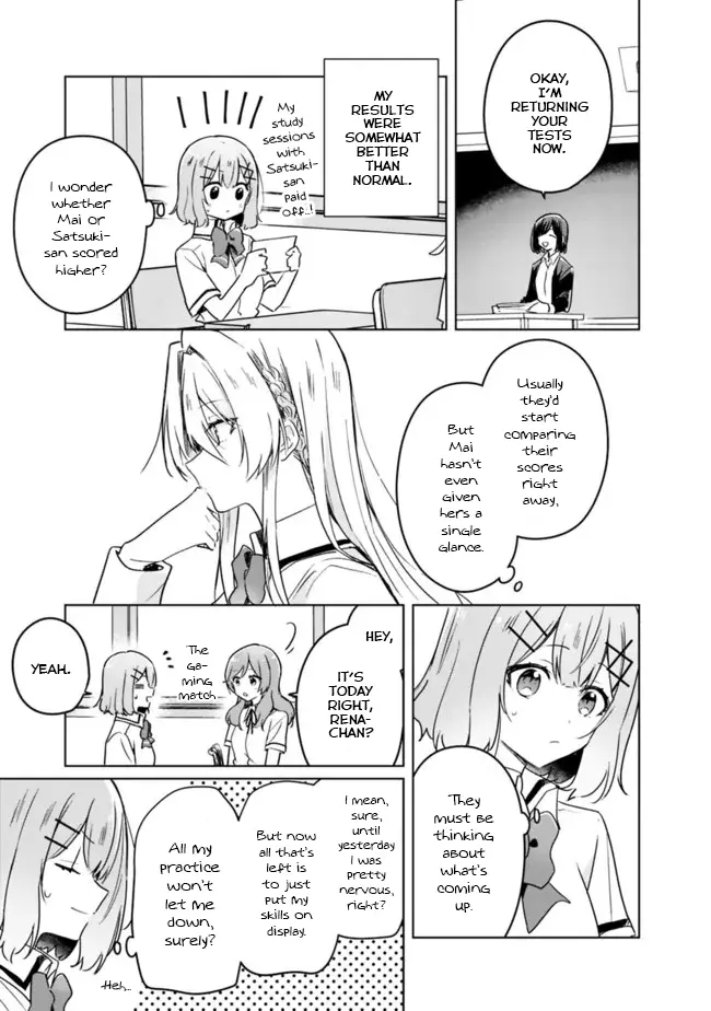 There's No Way I Can Have a Lover! *Or Maybe There Is!? - Chapter 34 - Page 2