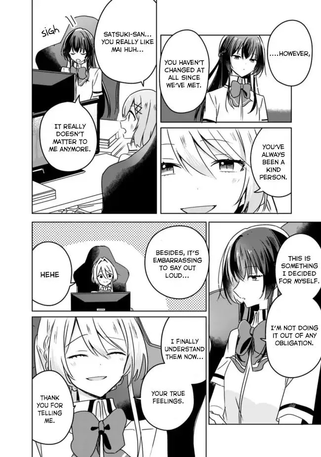 There's No Way I Can Have a Lover! *Or Maybe There Is!? - Chapter 36 - Page 16