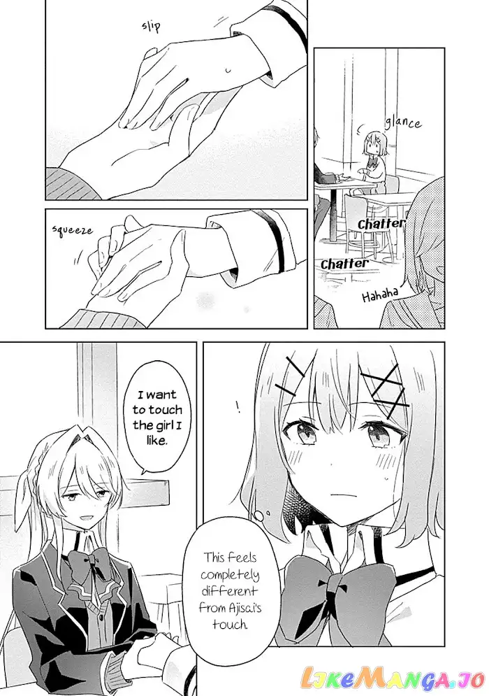There's No Way I Can Have a Lover! *Or Maybe There Is!? - Chapter 7 - Page 14
