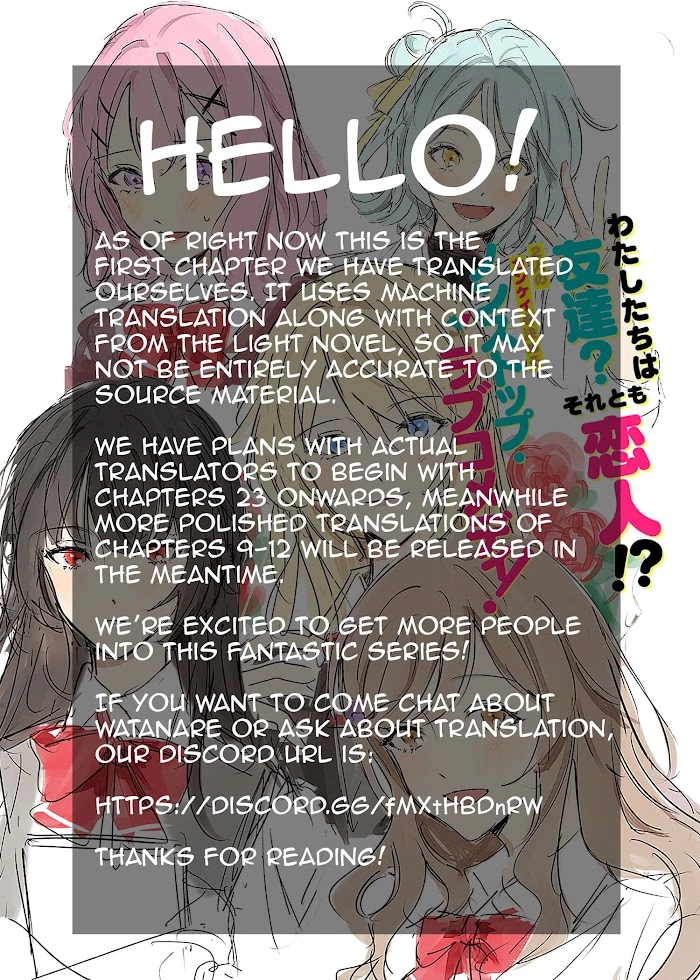 There's No Way I Can Have a Lover! *Or Maybe There Is!? - Chapter 9 - Page 1
