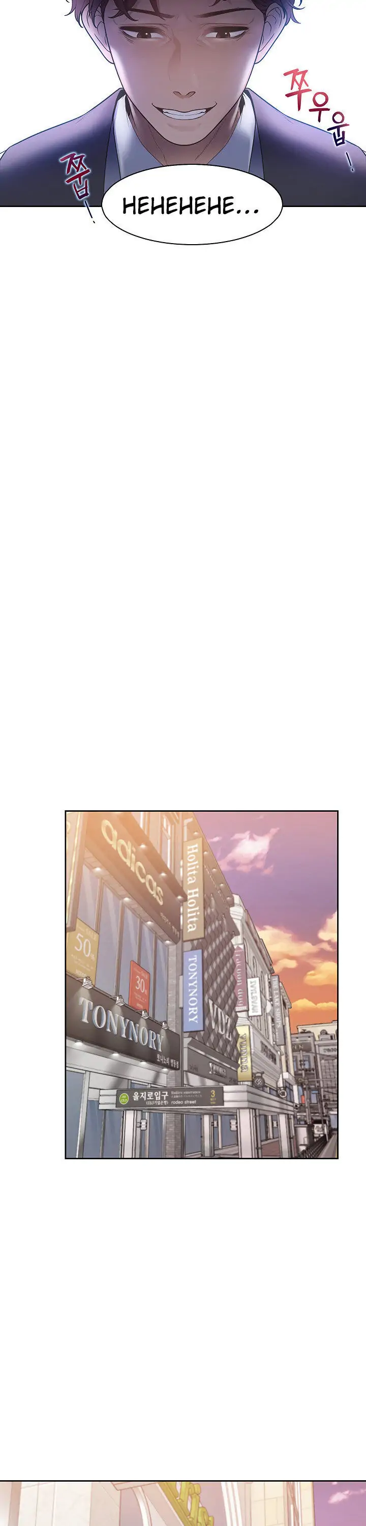 Thirst (18+) - Chapter 1 - Page 43