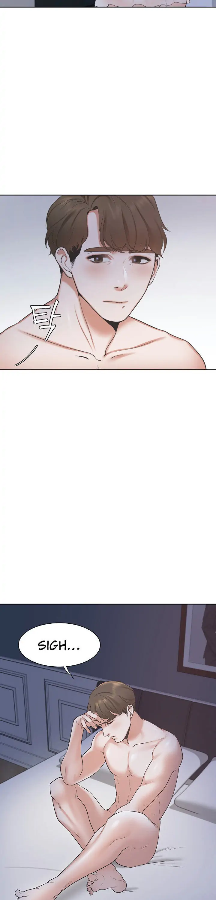 Thirst (18+) - Chapter 1 - Page 20