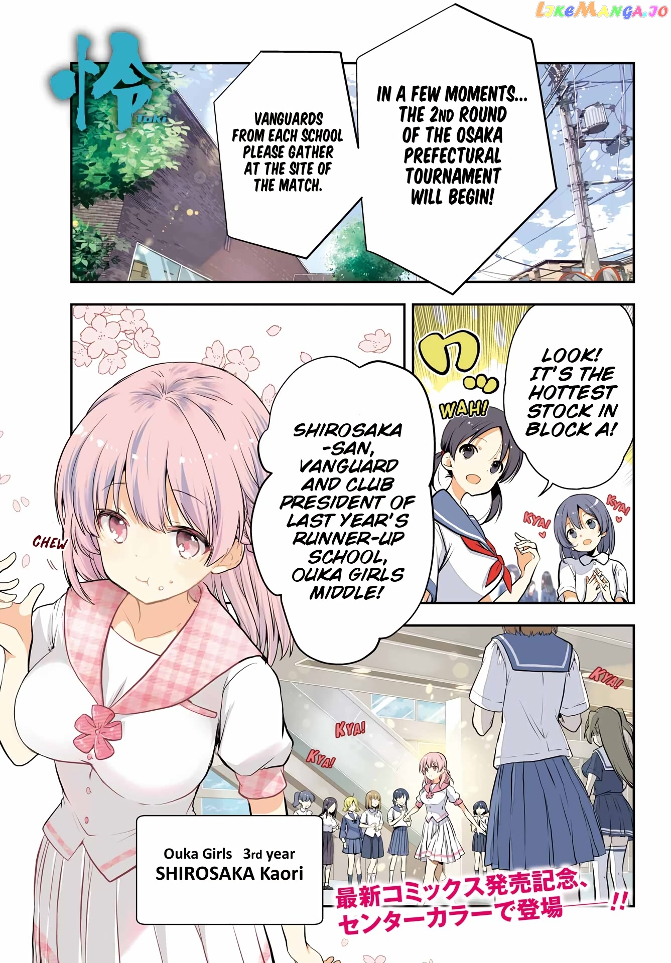 Toki - Chapter 62 - Page 1