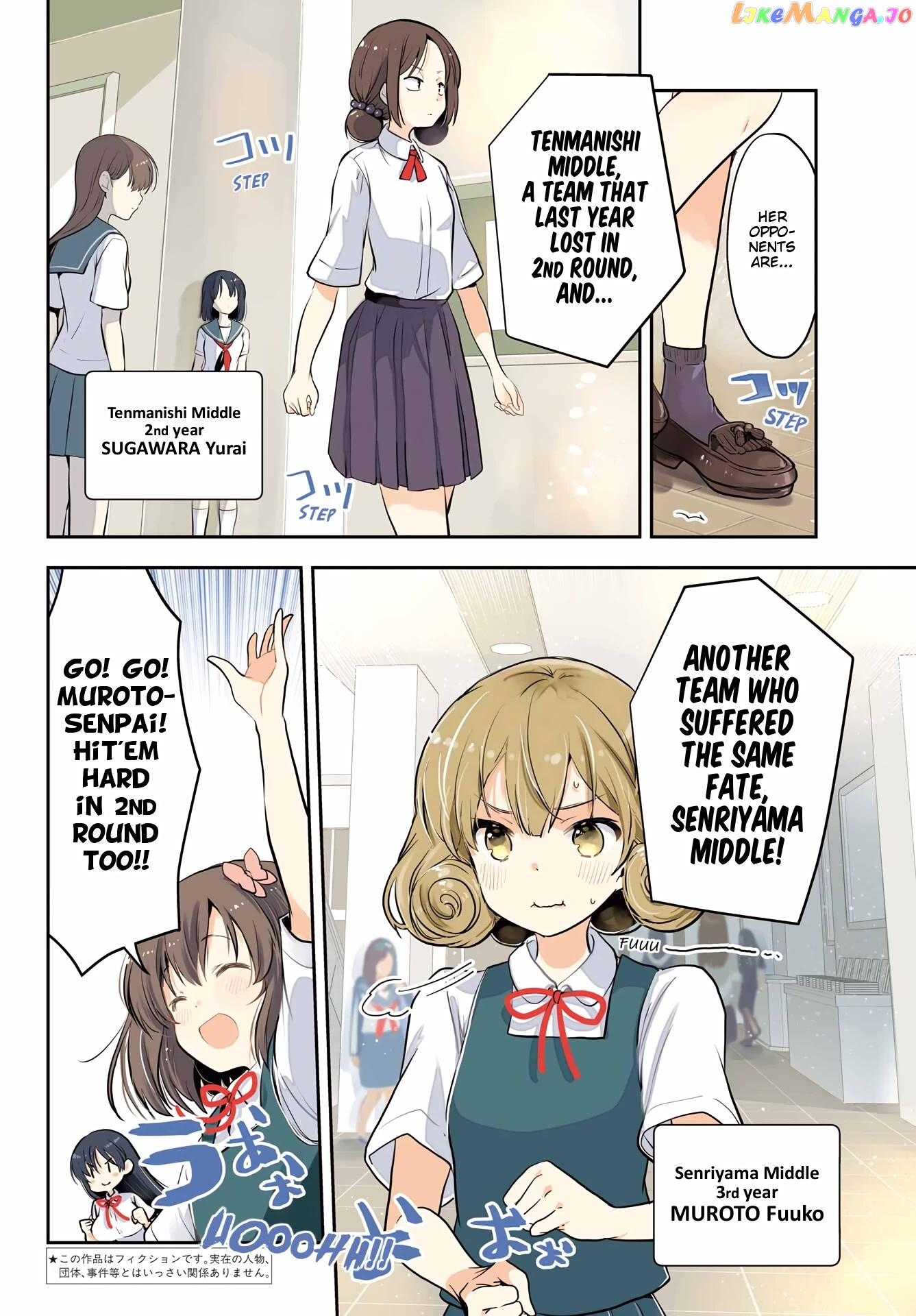 Toki - Chapter 62 - Page 3