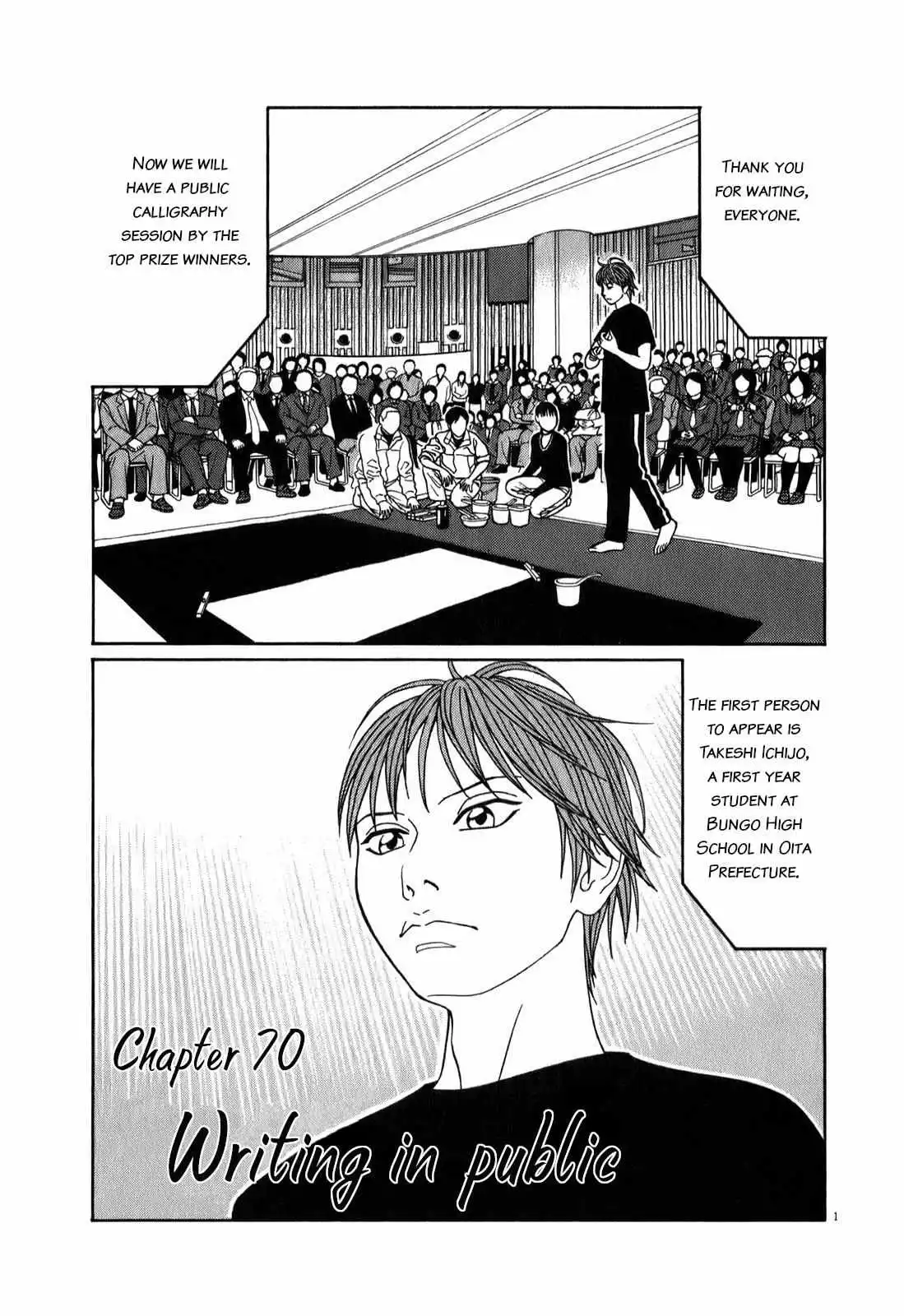 Tomehane! - Chapter 70 - Page 2