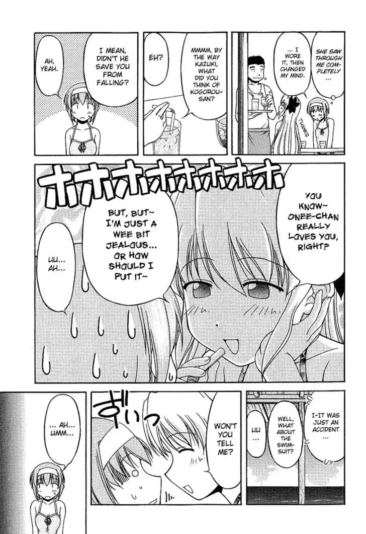 Tona-Gura! - Chapter 18 - Page 11