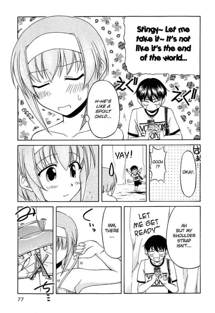 Tona-Gura! - Chapter 18 - Page 25