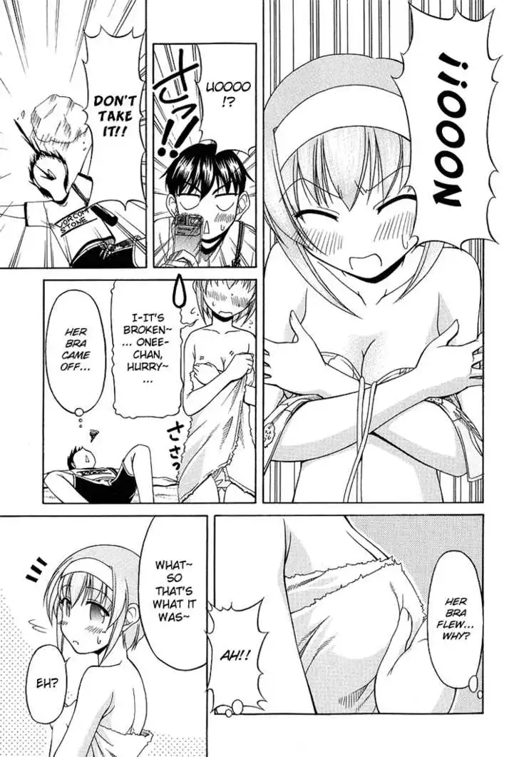 Tona-Gura! - Chapter 18 - Page 27