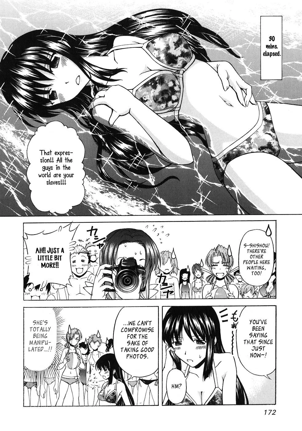 Tona-Gura! - Chapter 60 - Page 15