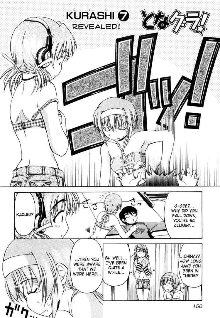 Tona-Gura! - Chapter 7 - Page 2