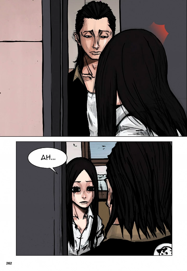 Tong - Chapter 23 - Page 34