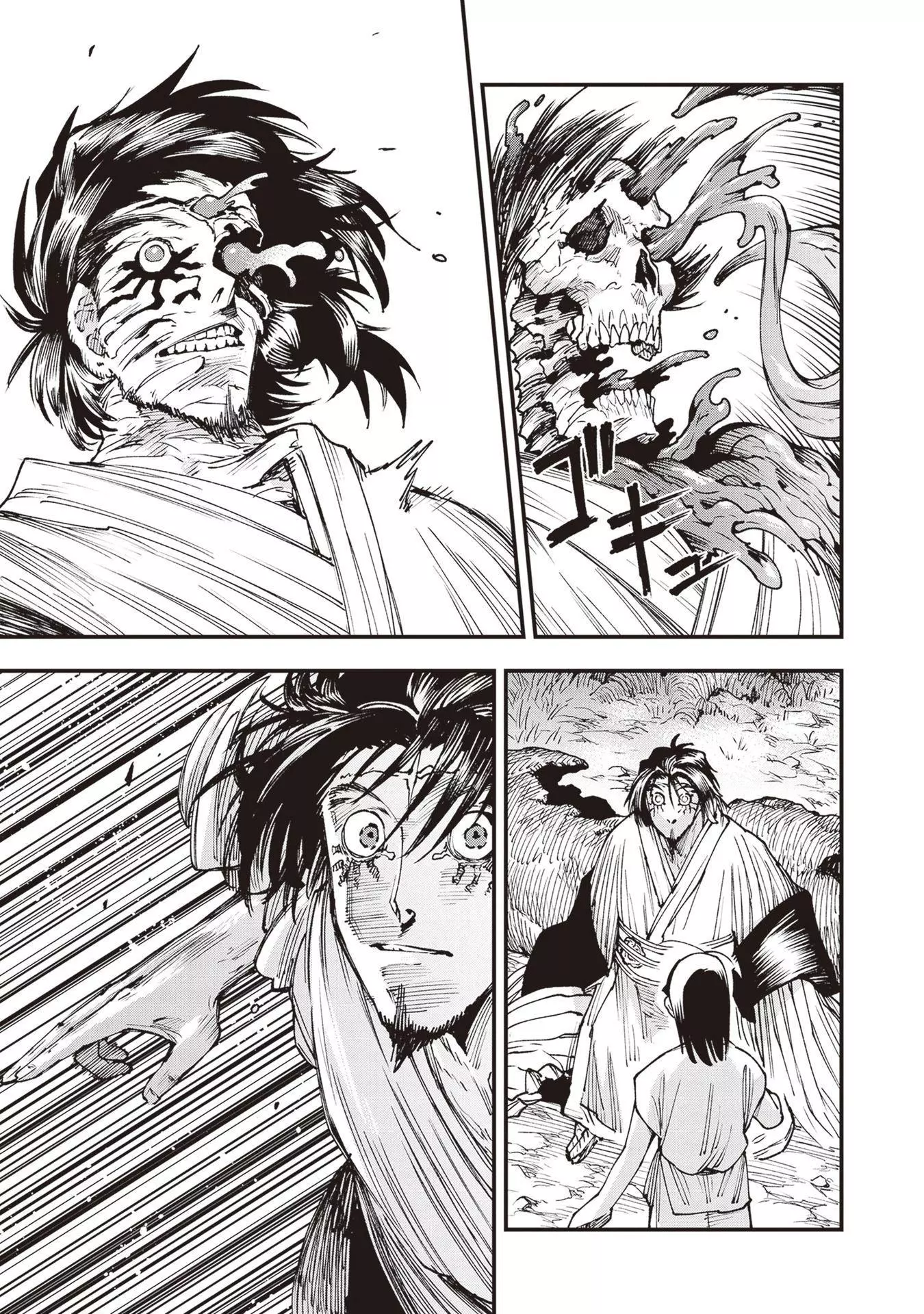 Touge Oni - Chapter 24 - Page 19