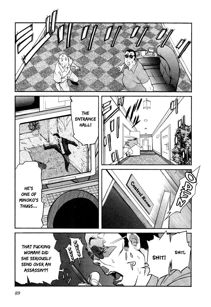 trash. - Chapter 12 - Page 15
